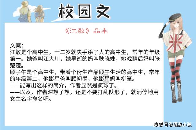 《美少女梦工场》新作获官方授权