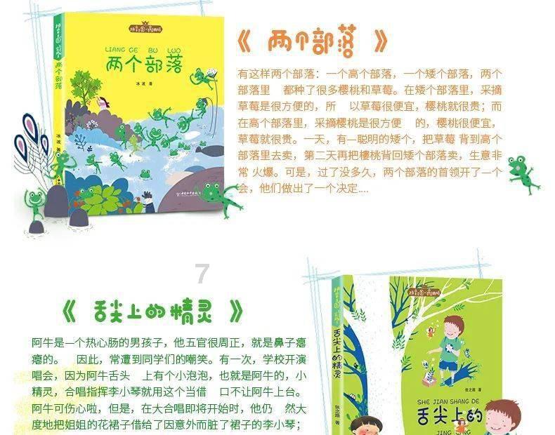 像素世界大冒险